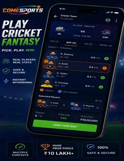 310bet (310 play) fantasy cricket & matchday visual 2